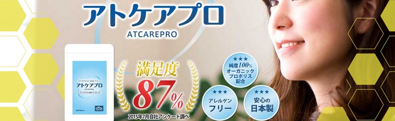 ���������Փ��̎q���ɁI�y�A�g�P�A�v���z���T�C�g